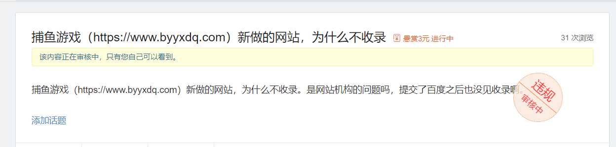 QQ截图20190110153403