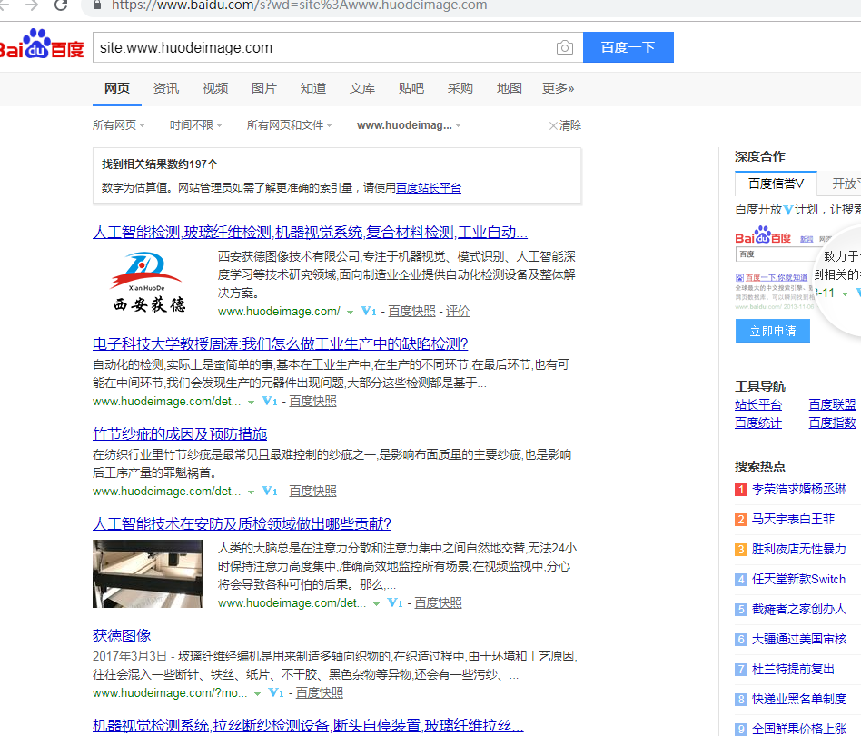 QQ图片20190712091404