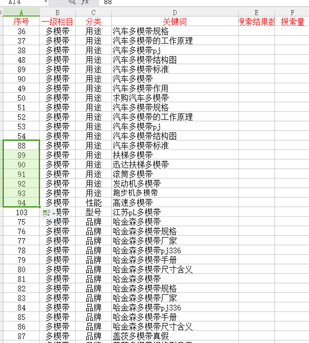 QQ图片20171024123103