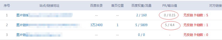 QQ截图20190923073417