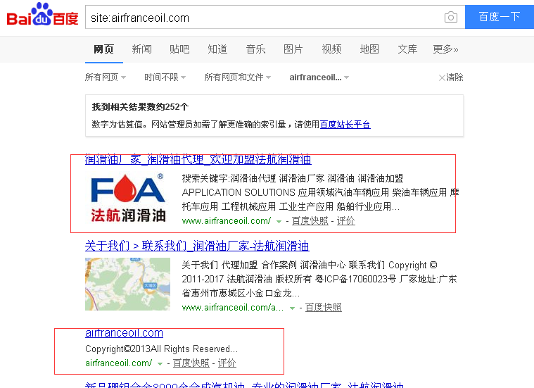 QQ截图20180202141925