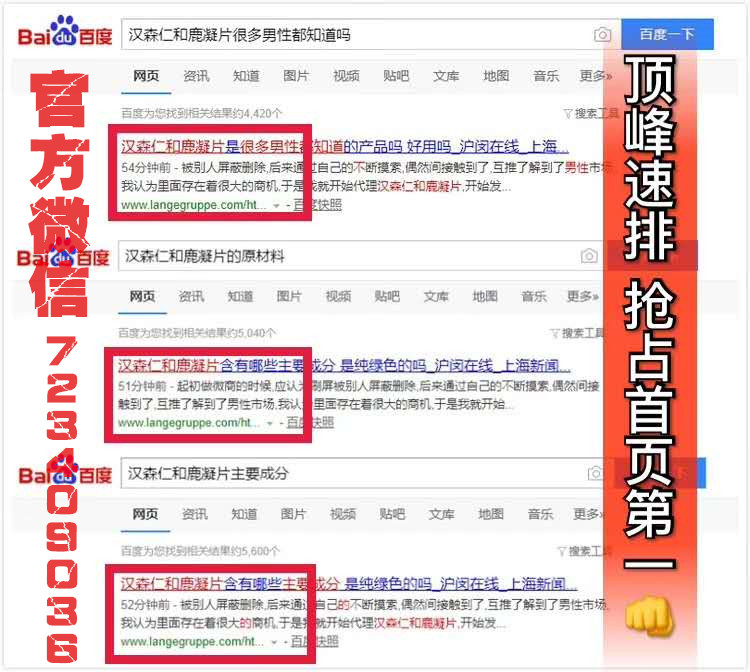 微信图片_201809221631264