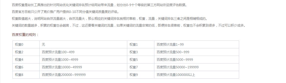 QQ截图20170619104231