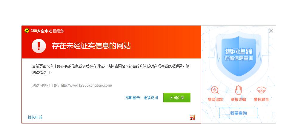 TIM截图20171103102858