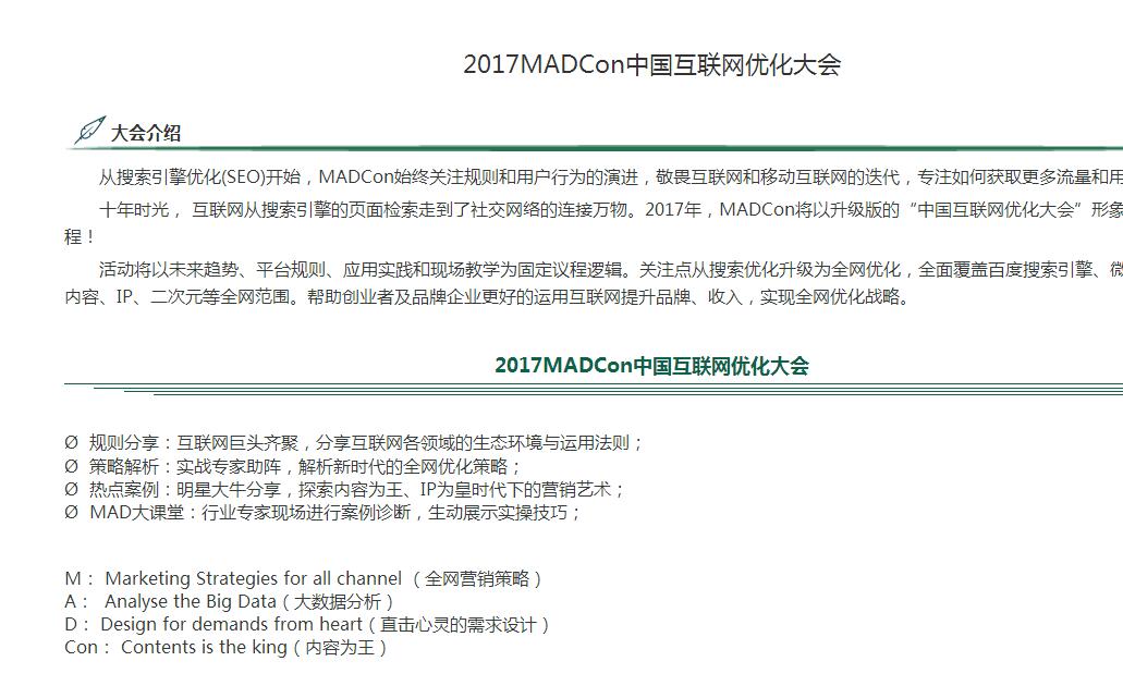 QQ截图20170331120126