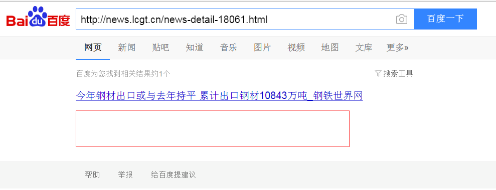 QQ图片20170216093602