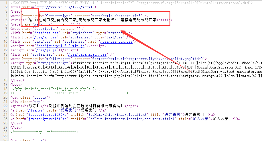 QQ截图20170613084551