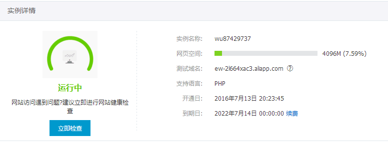 QQ图片20190225200922