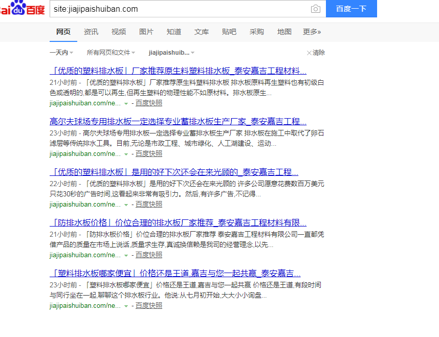 微信截图_20190921102149