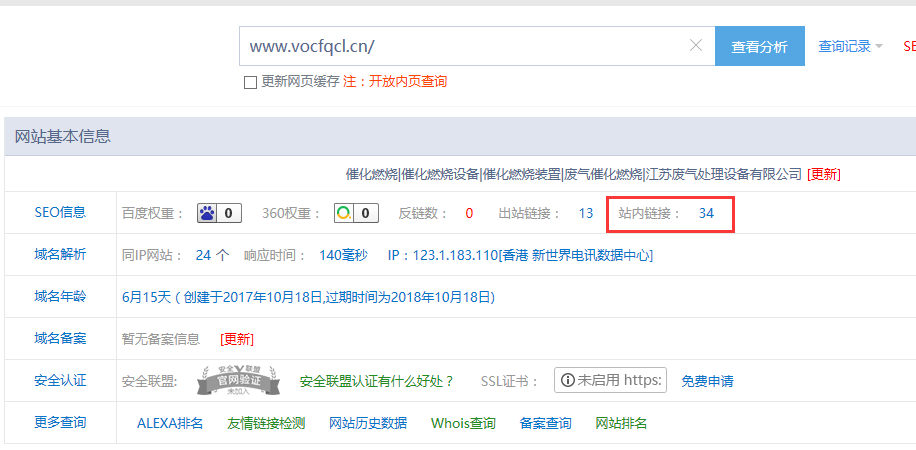 QQ截图20180503152728
