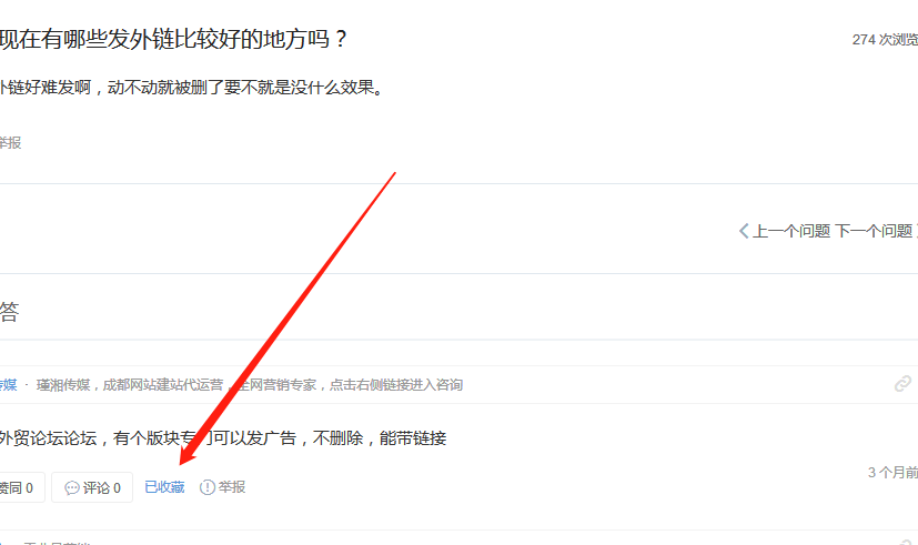微信截图_20190331163014