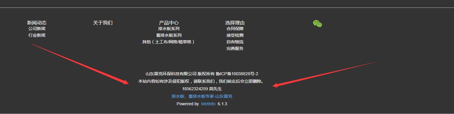 微信图片编辑_20190314093028
