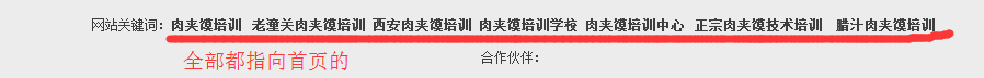 QQ截图20171202092611