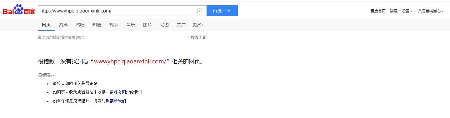 360截图20181124162430453