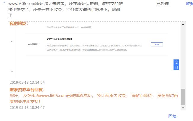 QQ图片20190517102132