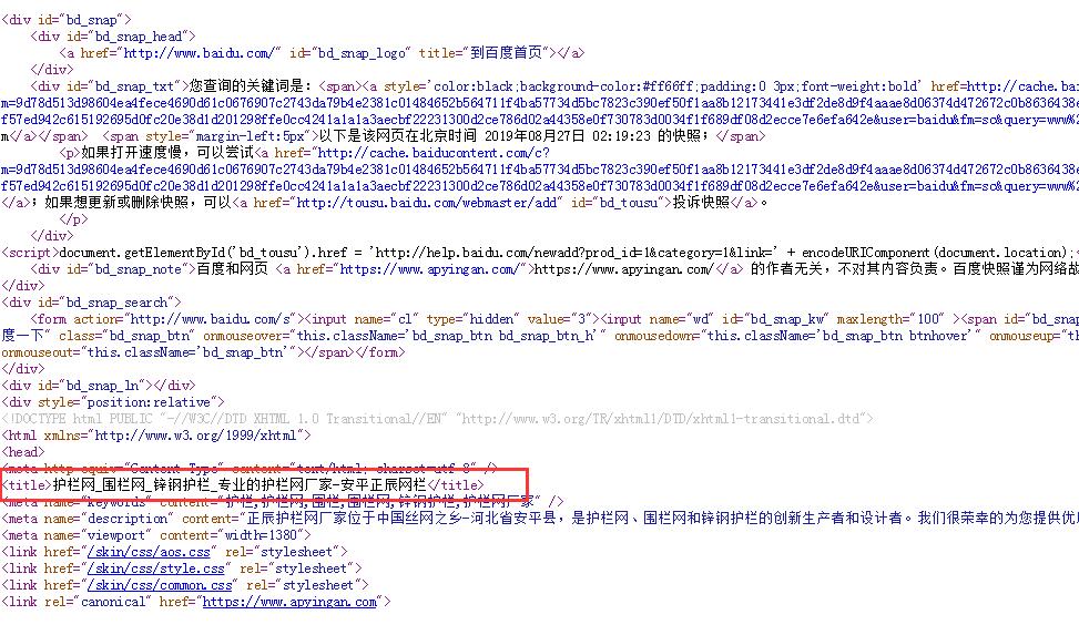 QQ截图20190905114030