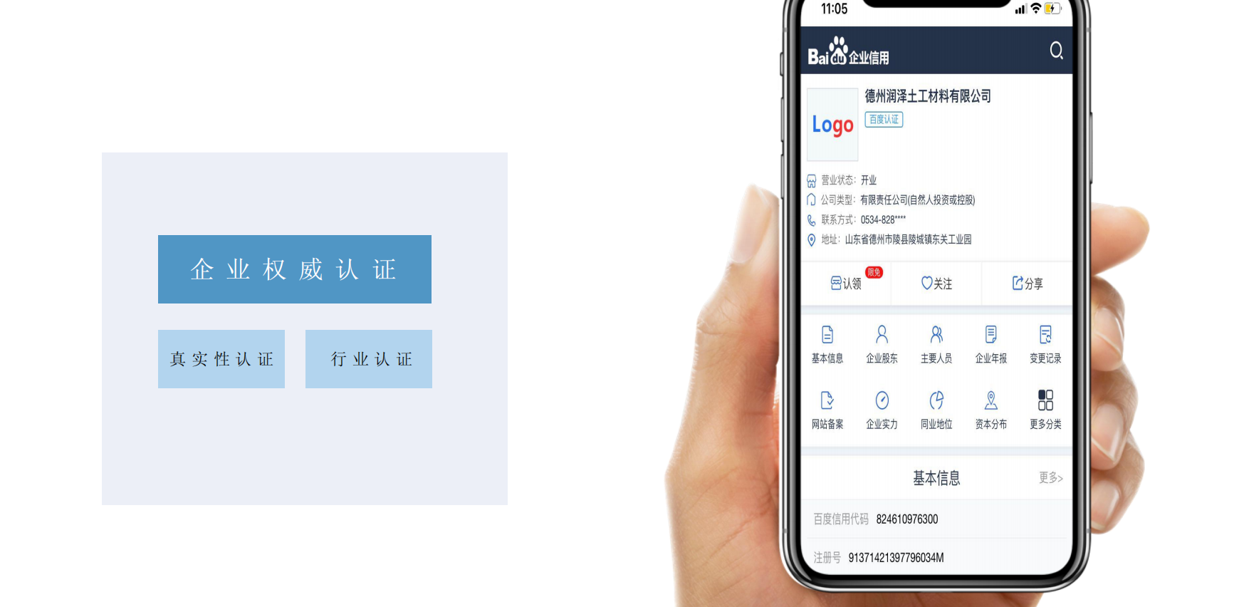 微信截图_20190618104429