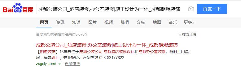 QQ截图20180903090730