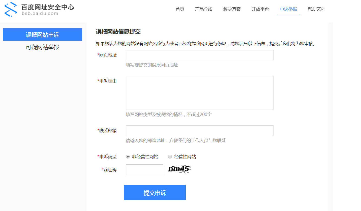 QQ截图20190902090214