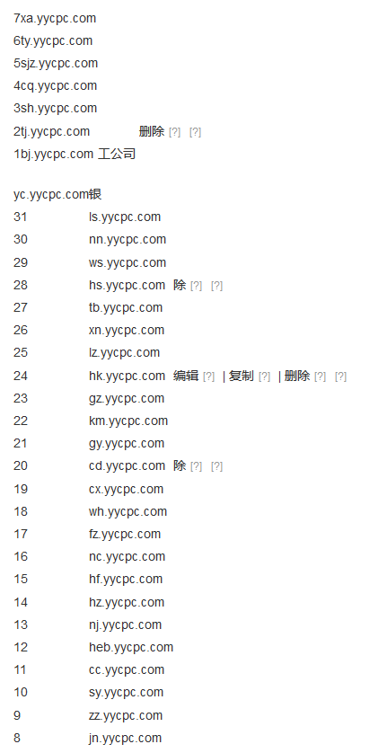 TIM截图20190331123001