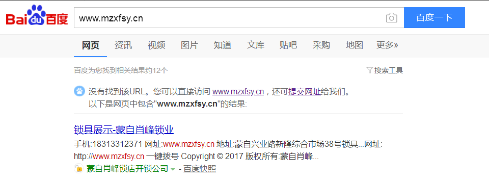 QQ截图20190420151440