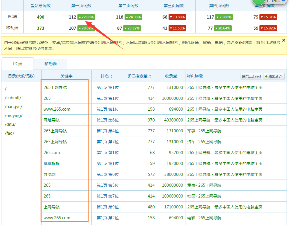 QQ截图20170406012914