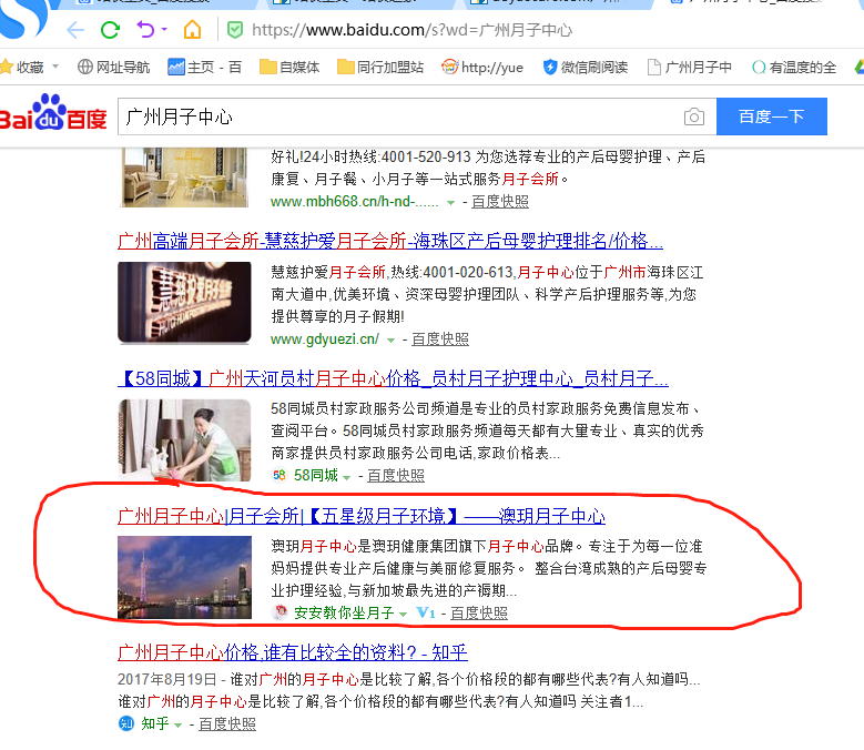 微信截图_20190622180140