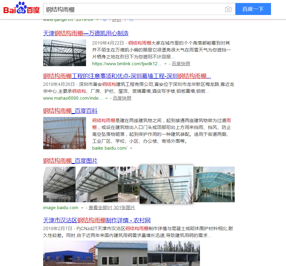 QQ截图20190902135418