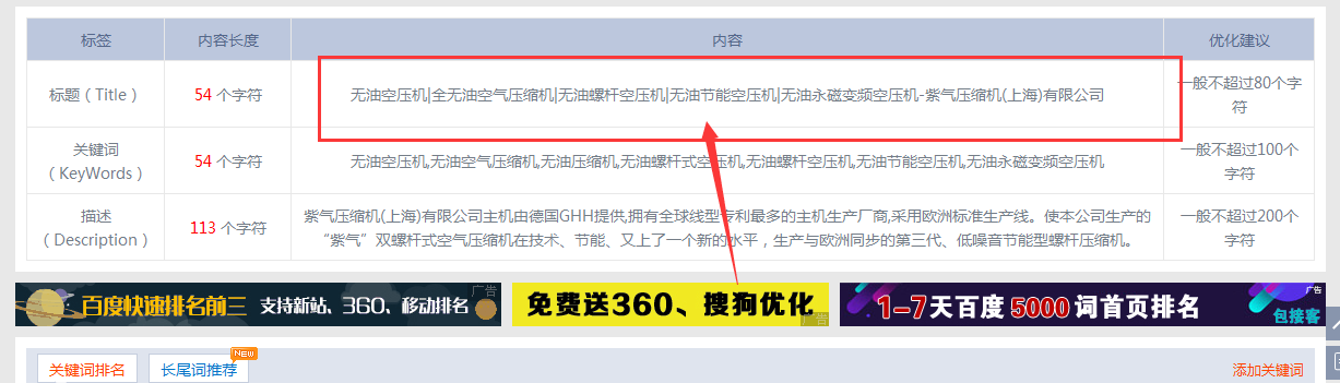 QQ截图20170707084632