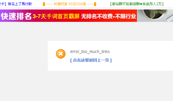 QQ截图20171228172507