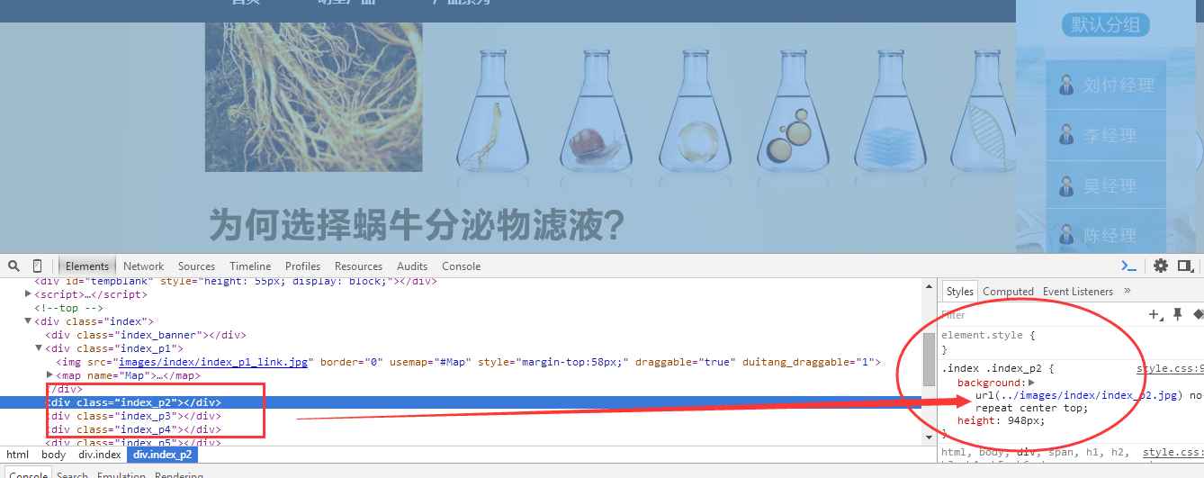 QQ截图20170526101235