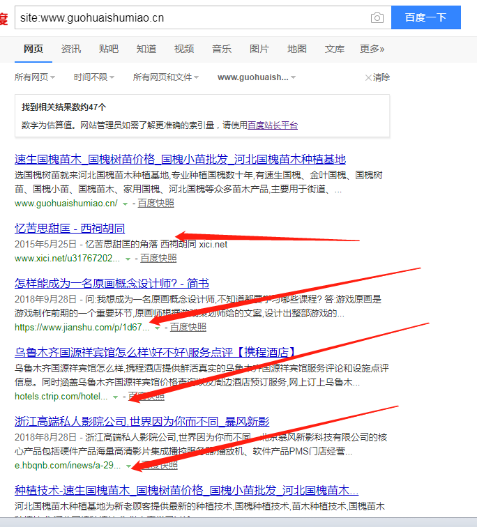 微信截图_20190302091711