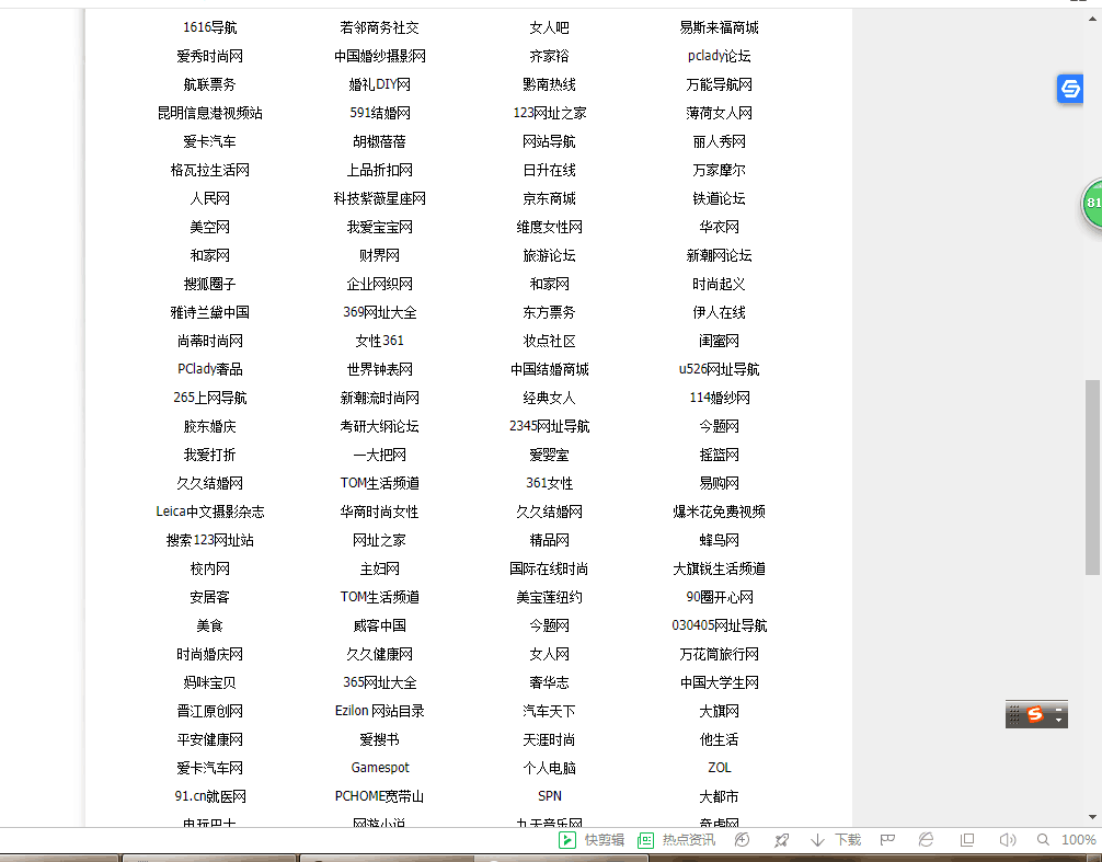 QQ图片20190919135800