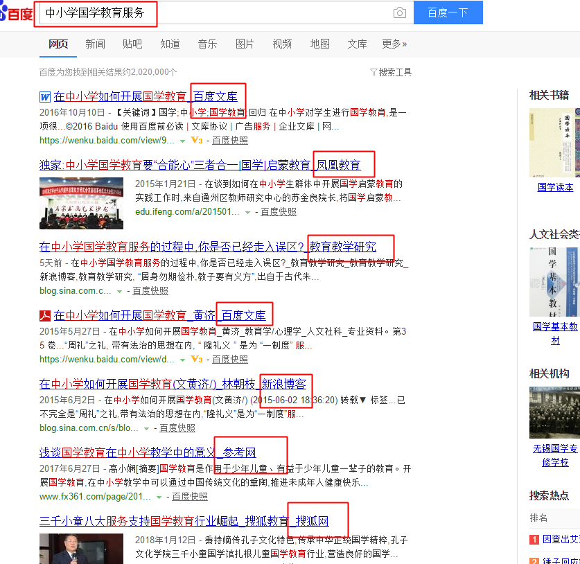 BaiduShurufa_2018-5-21_9-7-7