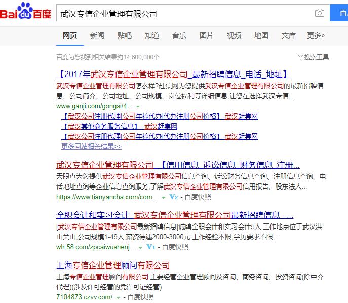 QQ截图20170810103000