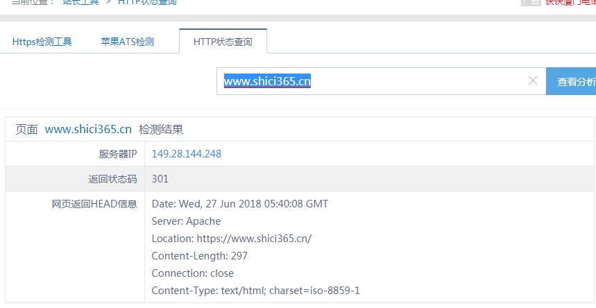 QQ截图20180627134237