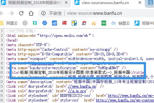 QQ截图20181023192604