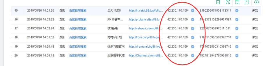 QQ截图20190824091440