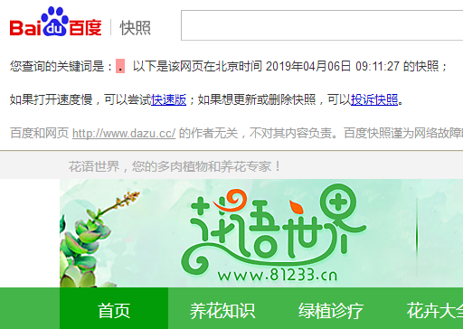 QQ图片20190417110027