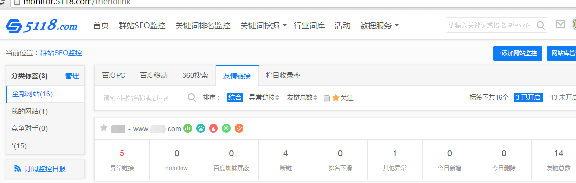 QQ图片20170321151322