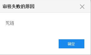 QQ截图20171027091053