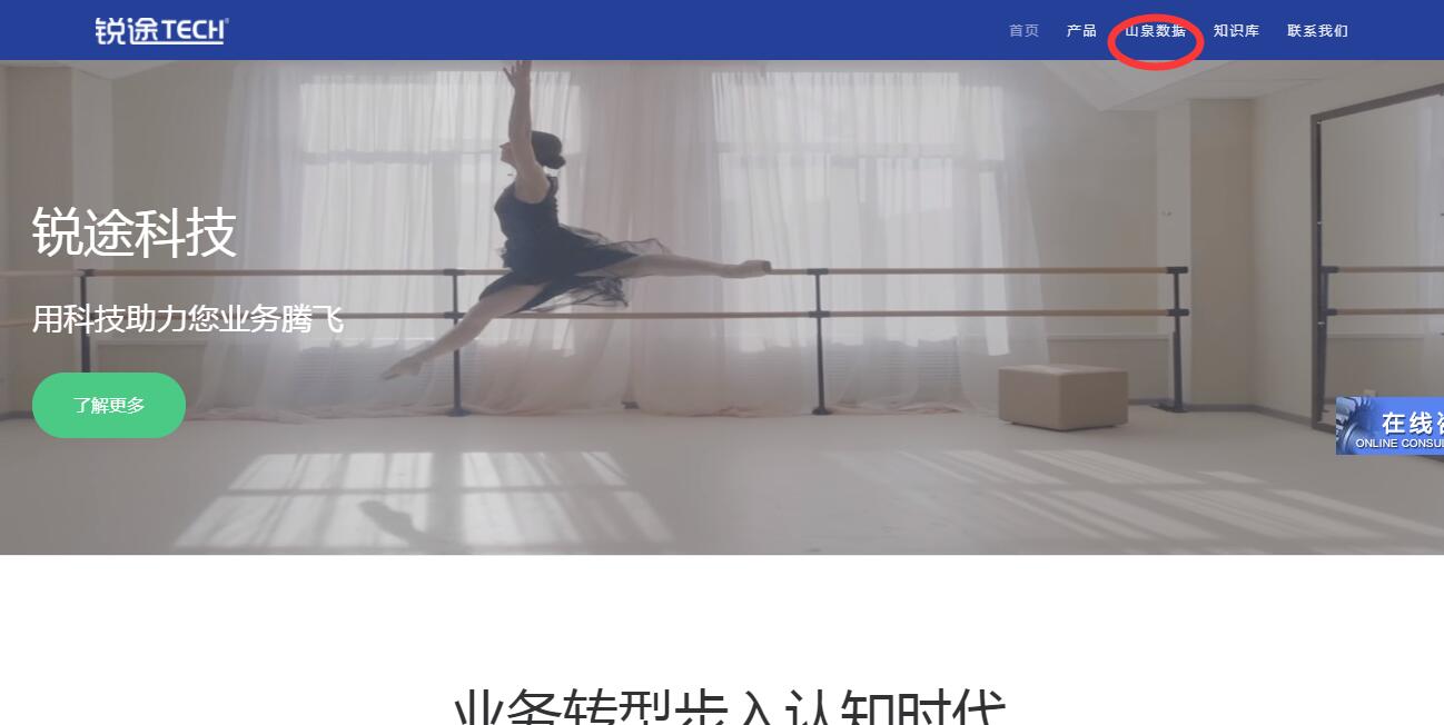 QQ截图20190815184038