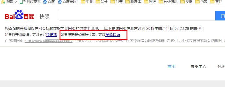 360截图20190814175302759