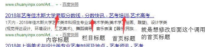 QQ截图20181105150152