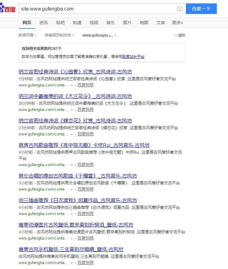 TIM截图20190125145050