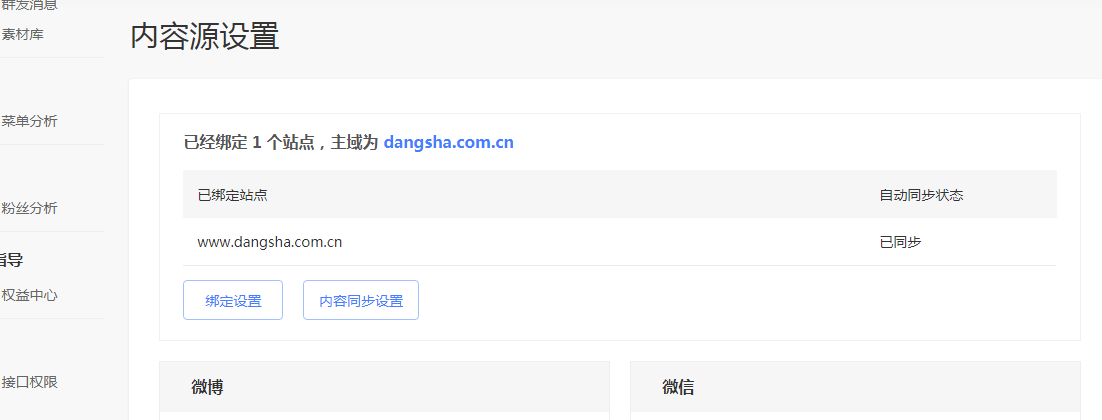 QQ图片20190225100815