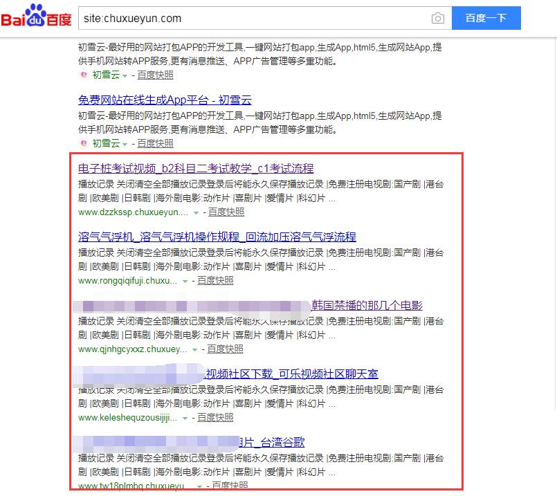 QQ截图20190922212854