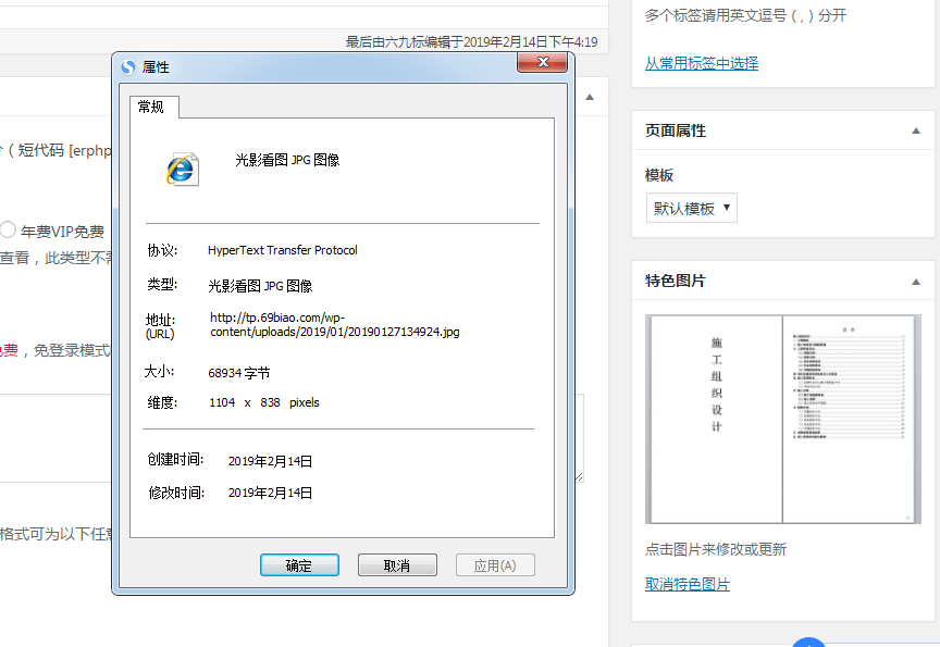 QQ图片20190214170854