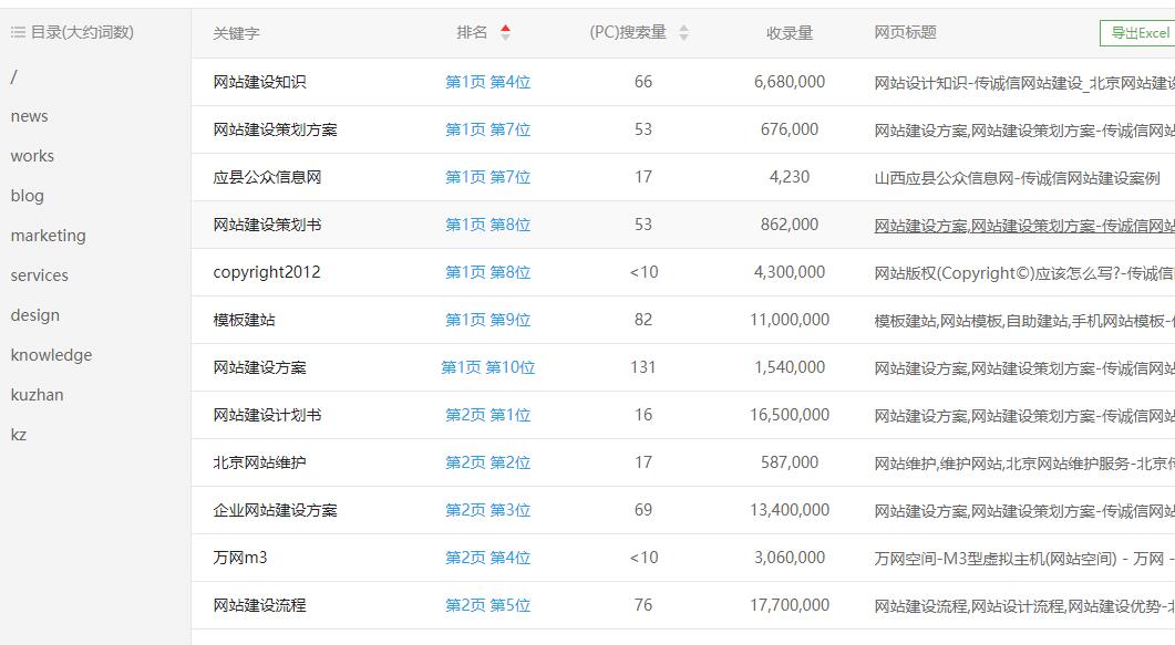 QQ截图20180409145144