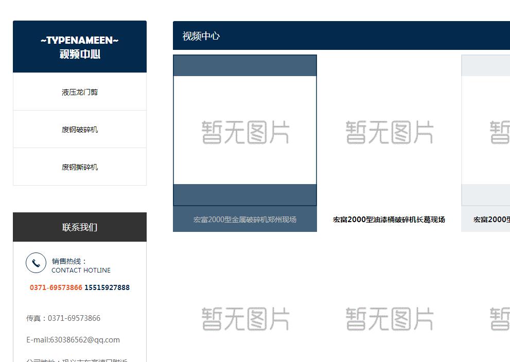 QQ截图20190428152152